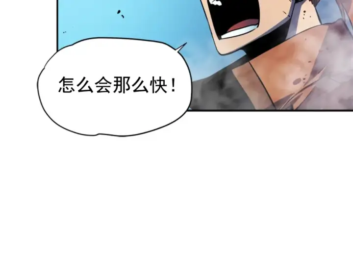 漫画《我独自升级》第32话 系统任务：消灭敌人第95张图