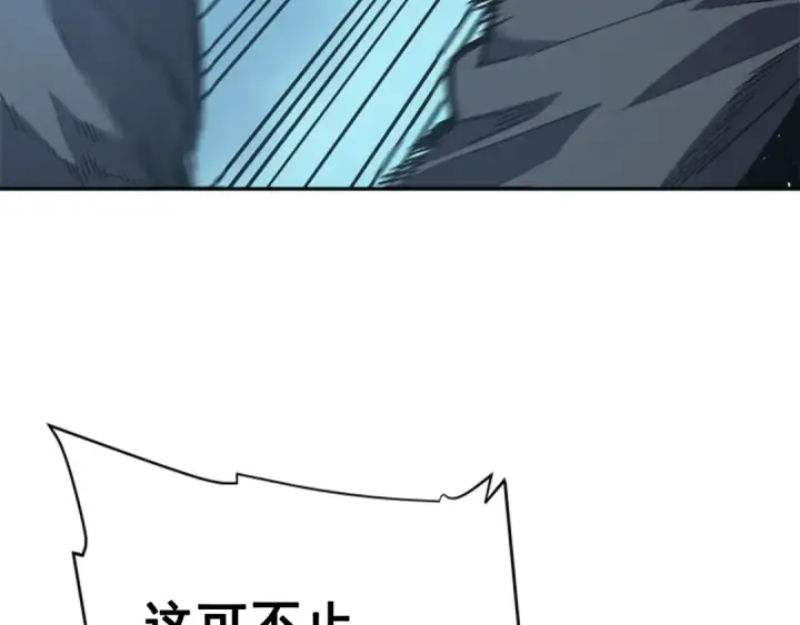 漫画《我独自升级》第32话 系统任务：消灭敌人第99张图