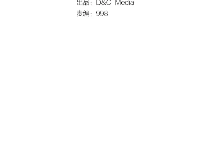 漫画《我独自升级》第33话 杀气技能第11张图