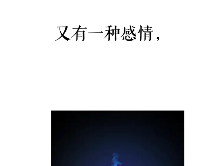 漫画《我独自升级》第33话 杀气技能第114张图