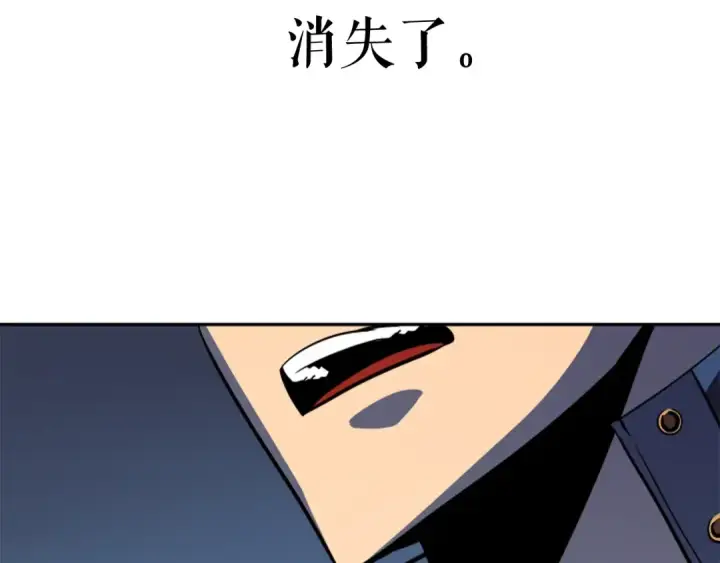 漫画《我独自升级》第33话 杀气技能第116张图