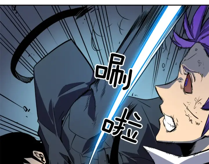 漫画《我独自升级》第33话 杀气技能第121张图