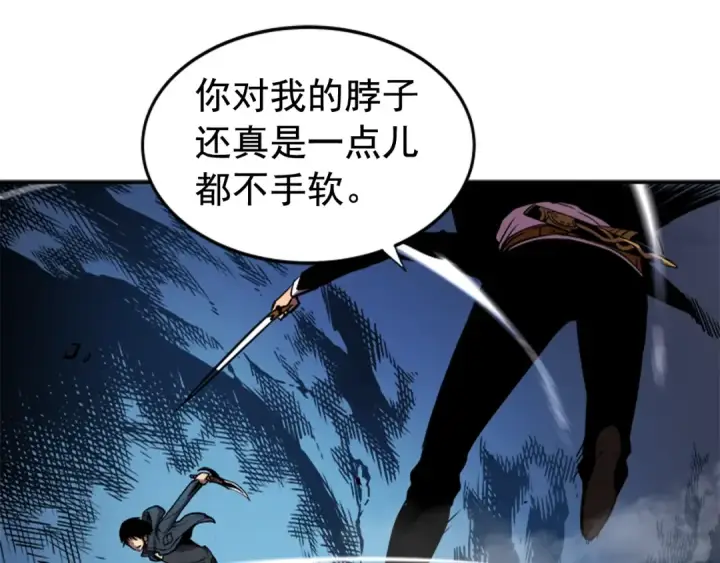 漫画《我独自升级》第33话 杀气技能第127张图