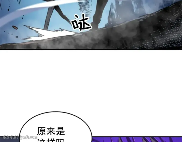 漫画《我独自升级》第33话 杀气技能第128张图