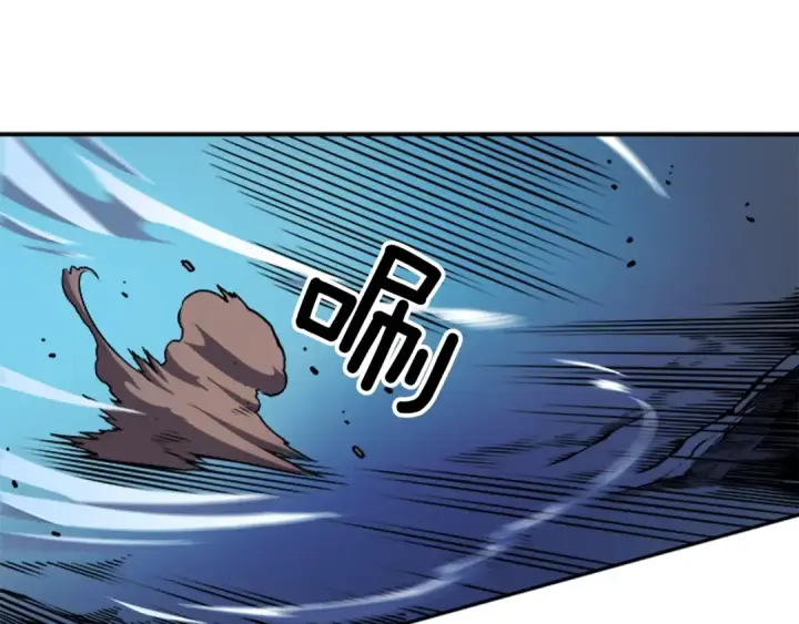 漫画《我独自升级》第33话 杀气技能第15张图