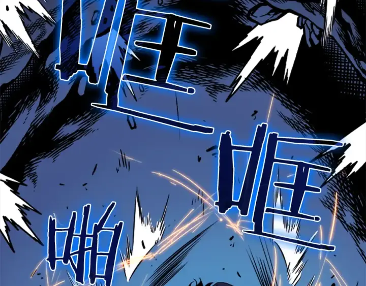 漫画《我独自升级》第33话 杀气技能第151张图