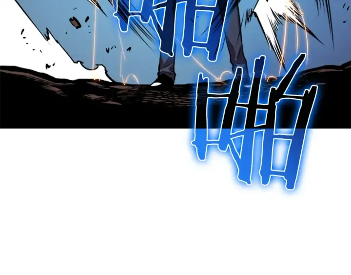 漫画《我独自升级》第33话 杀气技能第153张图