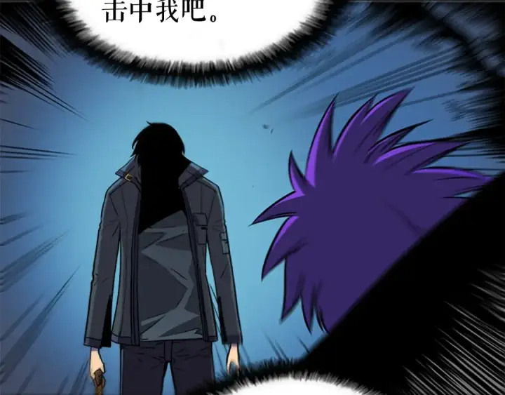 漫画《我独自升级》第33话 杀气技能第158张图