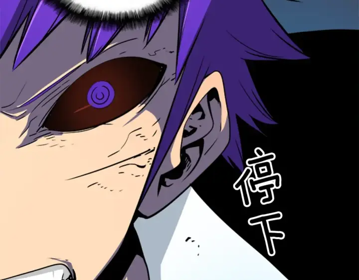 漫画《我独自升级》第33话 杀气技能第167张图