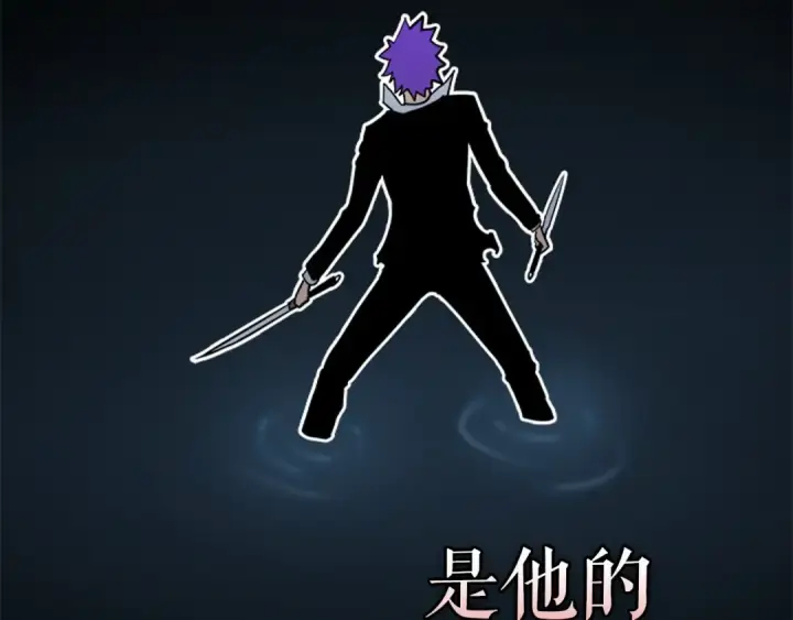 漫画《我独自升级》第33话 杀气技能第187张图