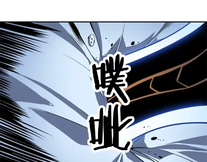 漫画《我独自升级》第33话 杀气技能第193张图
