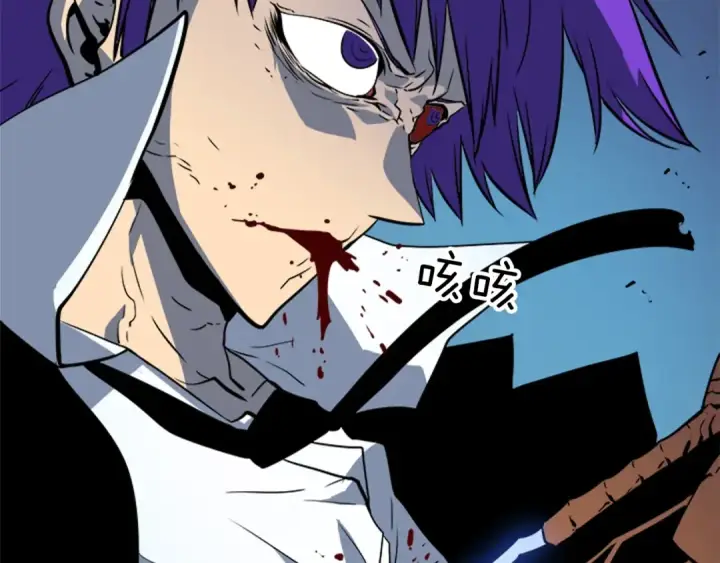 漫画《我独自升级》第33话 杀气技能第195张图