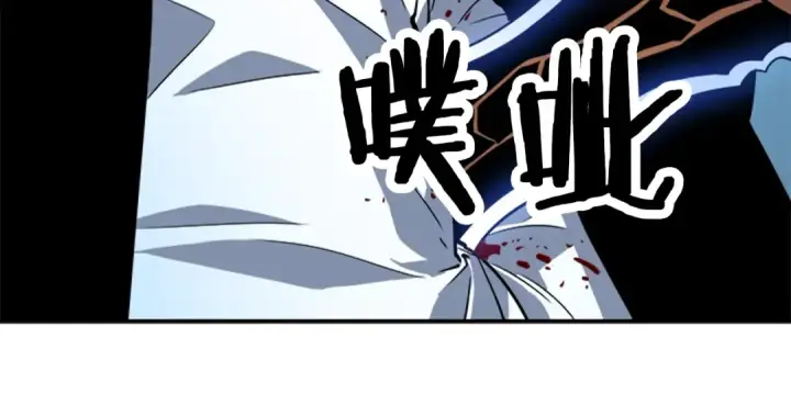 漫画《我独自升级》第33话 杀气技能第196张图