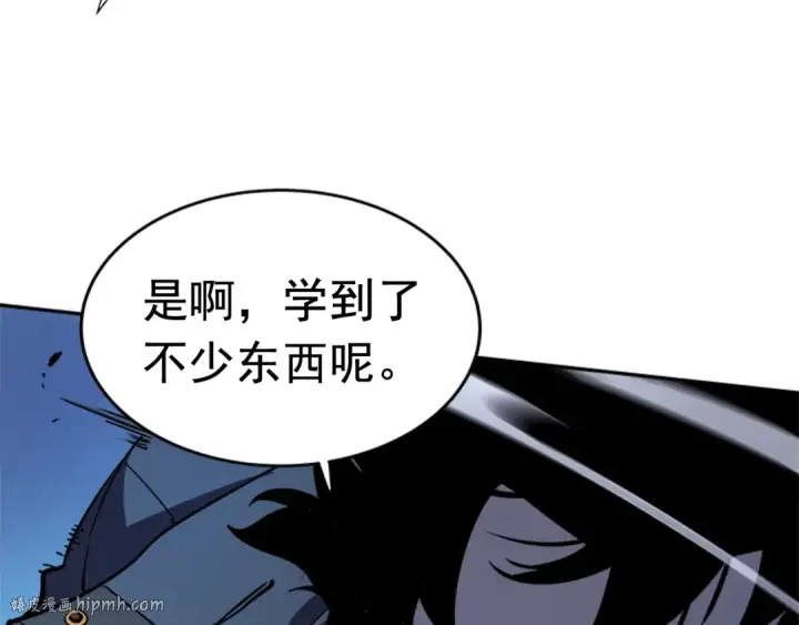 漫画《我独自升级》第33话 杀气技能第24张图