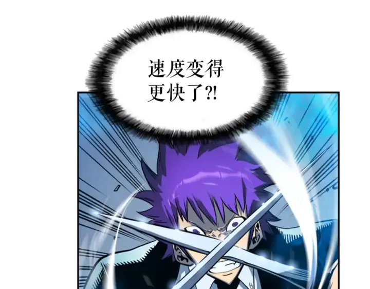 漫画《我独自升级》第33话 杀气技能第33张图