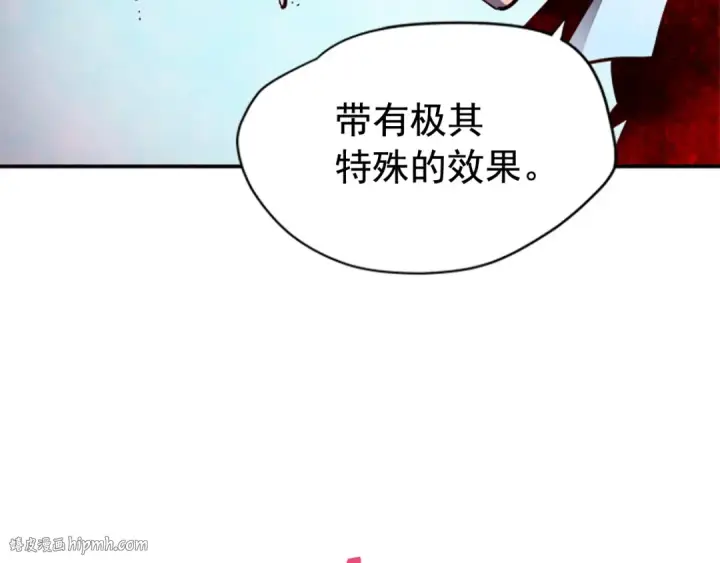 漫画《我独自升级》第33话 杀气技能第48张图