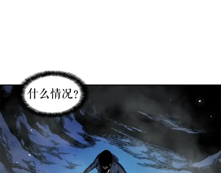 漫画《我独自升级》第33话 杀气技能第60张图