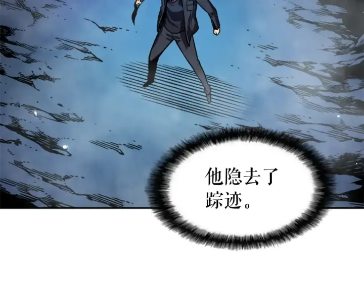 漫画《我独自升级》第33话 杀气技能第61张图