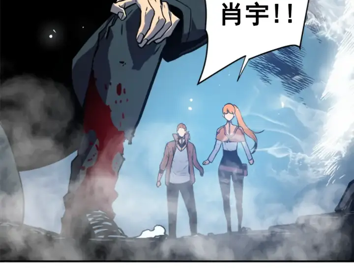 漫画《我独自升级》第33话 杀气技能第79张图