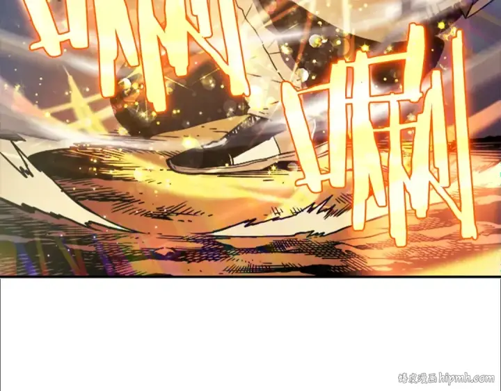 漫画《我独自升级》第33话 杀气技能第96张图
