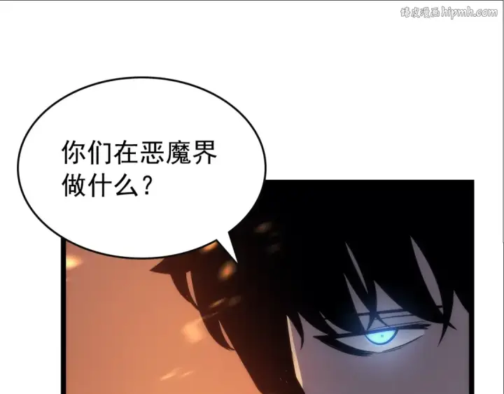 漫画《我独自升级》第83话 借用恶魔女第1张图