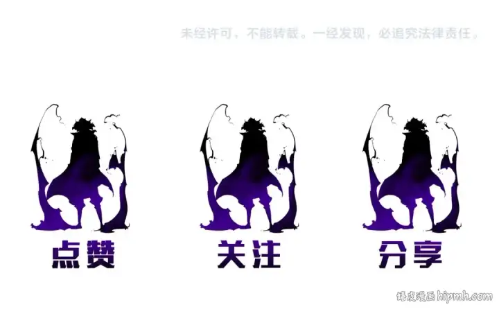 漫画《我独自升级》第87话 我与恶魔王第246张图