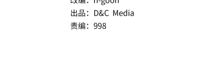 漫画《我独自升级》第121话 误会第4张图