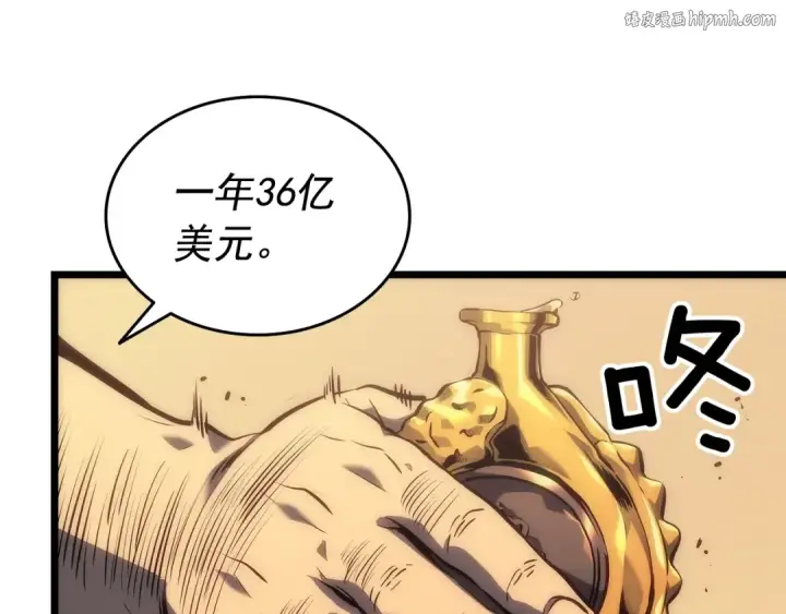 漫画《我独自升级》第124话 再战神庙第1张图