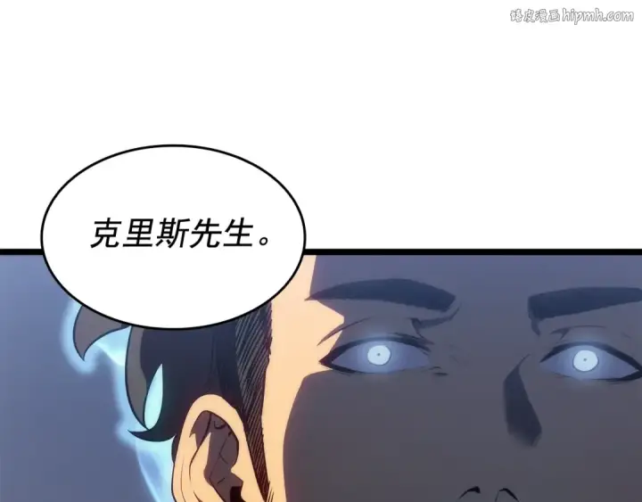漫画《我独自升级》第139话 谁站在人类一方第1张图