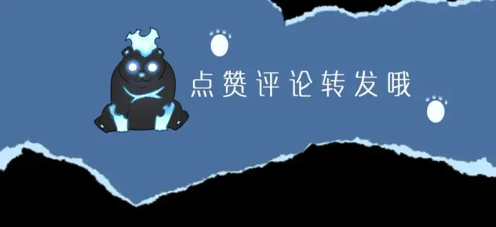 漫画《我独自升级》第142话 尸体的价值第276张图