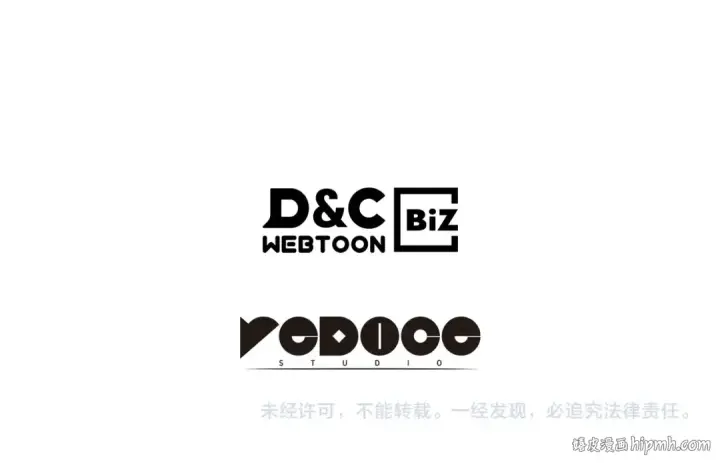 漫画《我独自升级》第158话 四位君王第197张图
