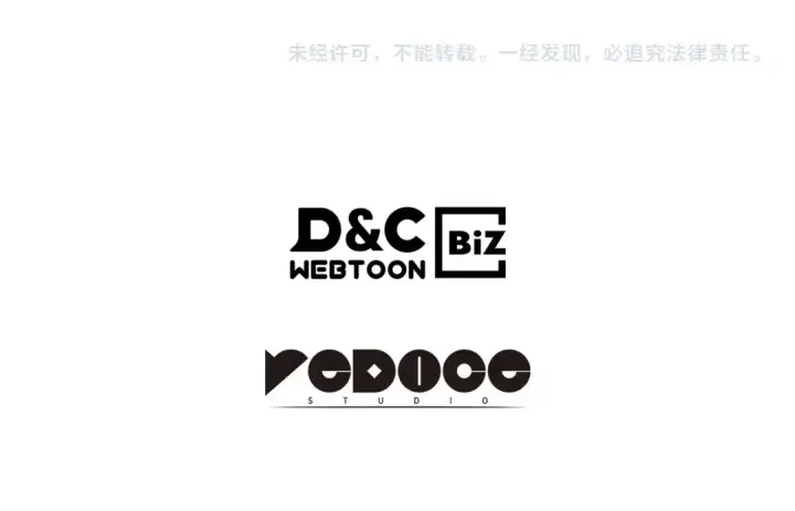 漫画《我独自升级》第174话 对峙第269张图