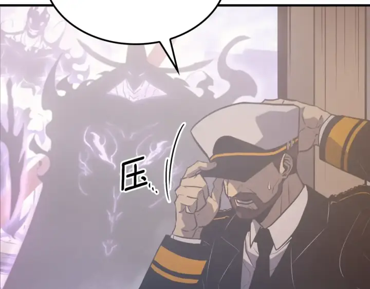 漫画《我独自升级》特别篇第5话 我独自战斗第114张图
