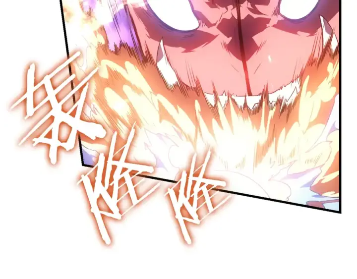 漫画《我独自升级》特别篇第5话 我独自战斗第121张图