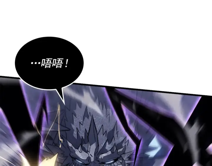 漫画《我独自升级》特别篇第5话 我独自战斗第189张图