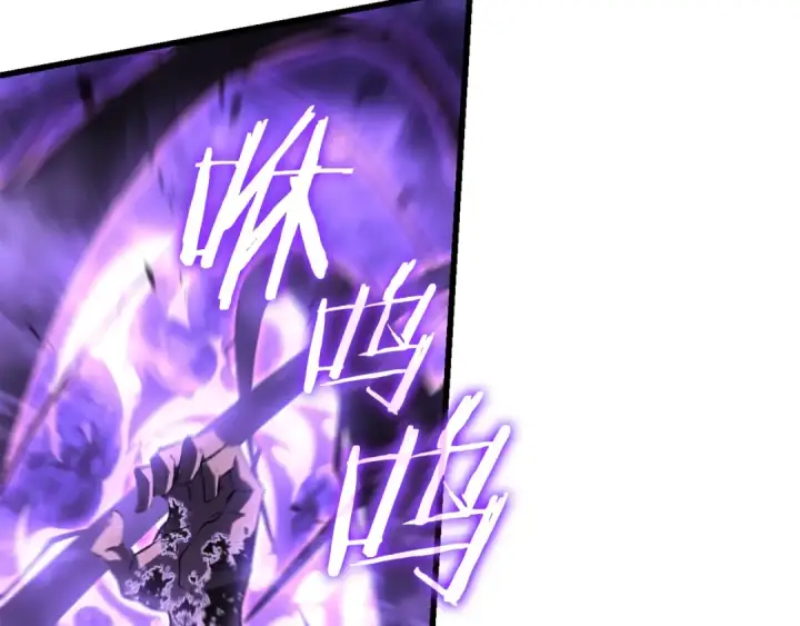 漫画《我独自升级》特别篇第5话 我独自战斗第196张图