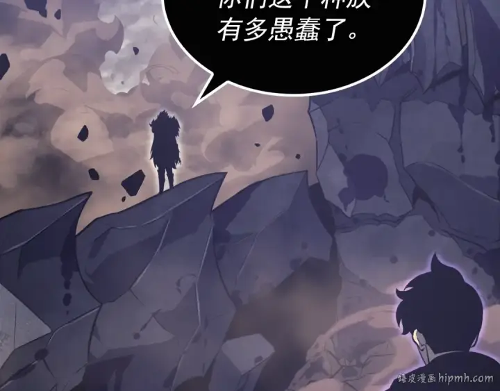 漫画《我独自升级》特别篇第5话 我独自战斗第216张图