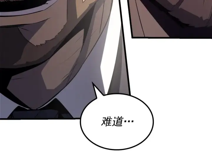 漫画《我独自升级》特别篇第5话 我独自战斗第271张图