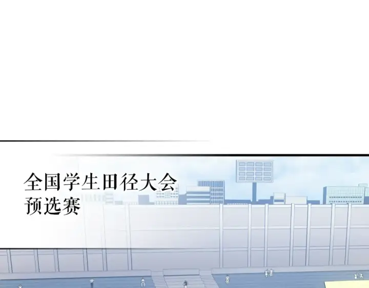 漫画《我独自升级》特别篇第5话 我独自战斗第278张图