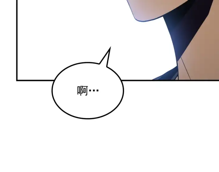 漫画《我独自升级》特别篇第5话 我独自战斗第292张图