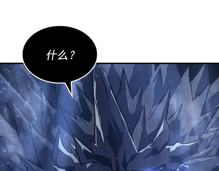 漫画《我独自升级》特别篇第5话 我独自战斗第30张图