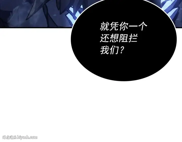 漫画《我独自升级》特别篇第5话 我独自战斗第32张图