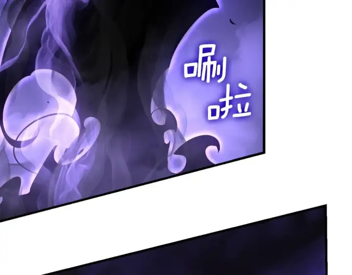 漫画《我独自升级》特别篇第5话 我独自战斗第50张图