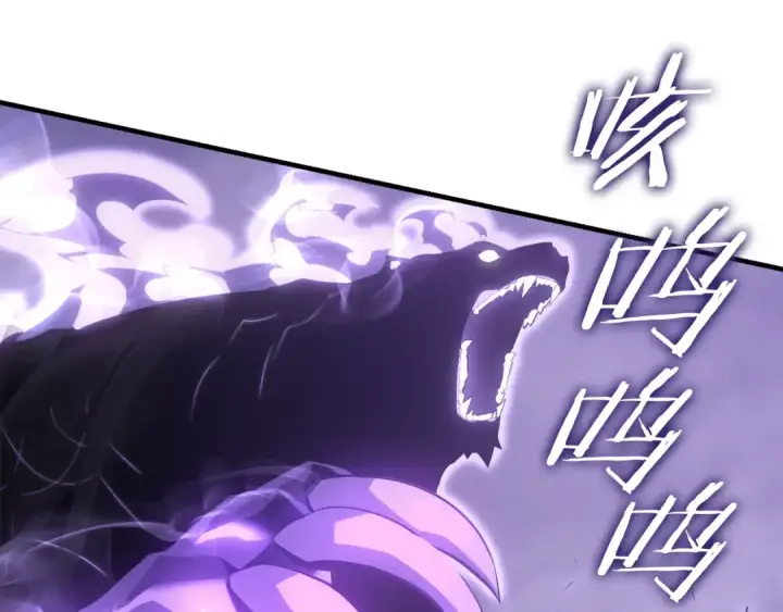 漫画《我独自升级》特别篇第5话 我独自战斗第53张图