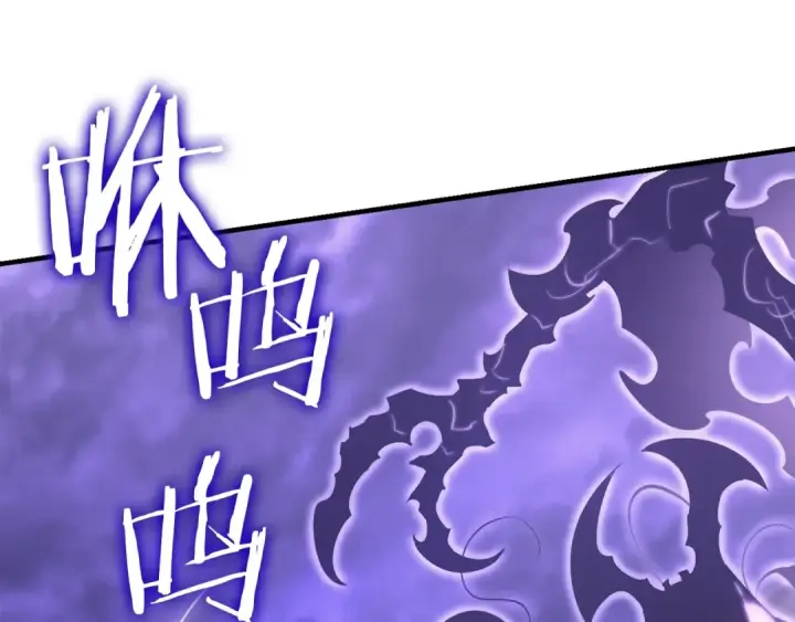 漫画《我独自升级》特别篇第5话 我独自战斗第57张图
