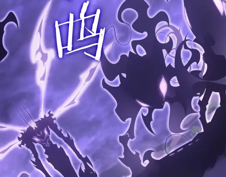 漫画《我独自升级》特别篇第5话 我独自战斗第58张图