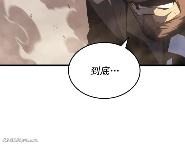 漫画《我独自升级》特别篇第5话 我独自战斗第8张图