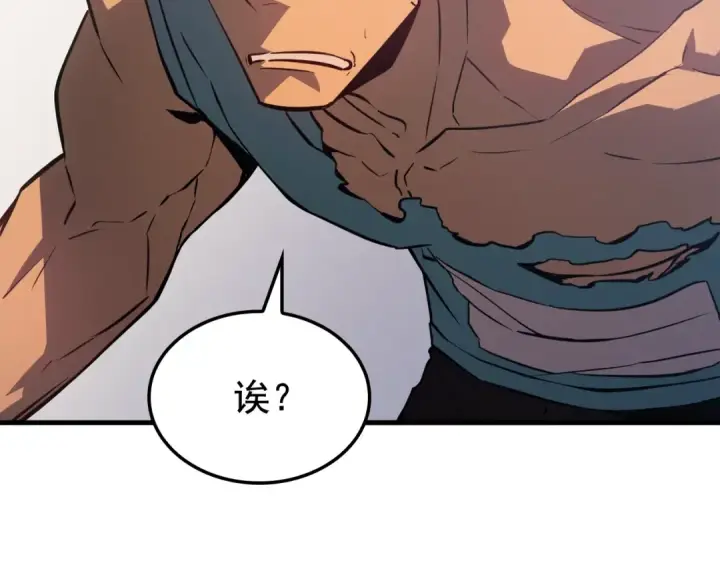 漫画《我独自升级》特别篇第6话 拯救世界的勇者第100张图