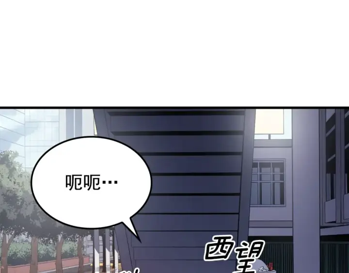 漫画《我独自升级》特别篇第6话 拯救世界的勇者第101张图