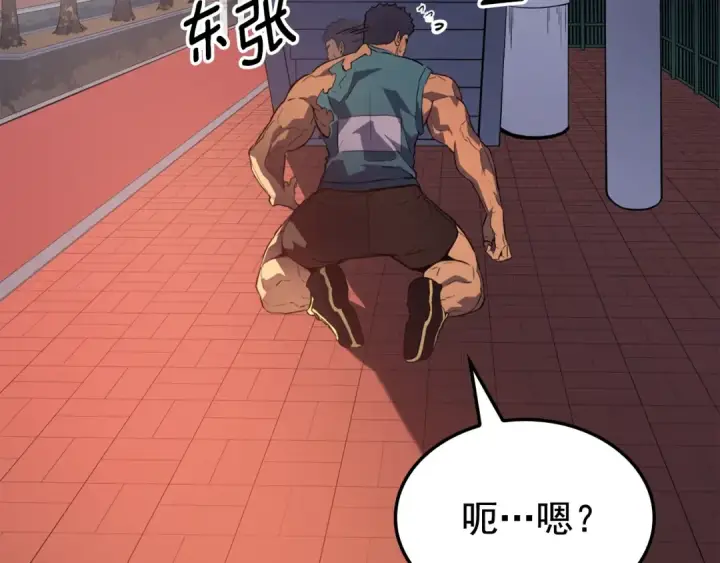 漫画《我独自升级》特别篇第6话 拯救世界的勇者第102张图